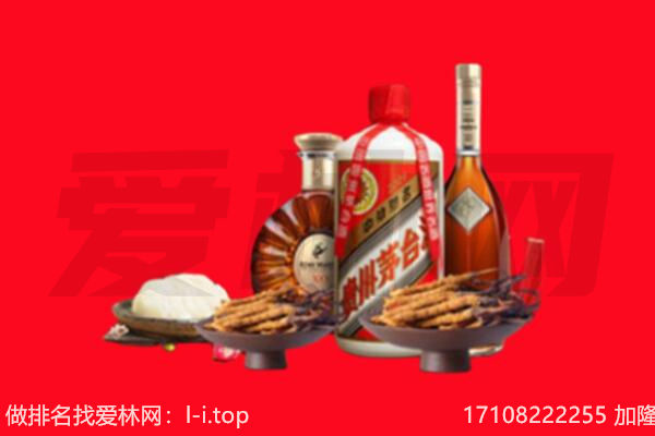 德州市庆云礼品回收.jpg