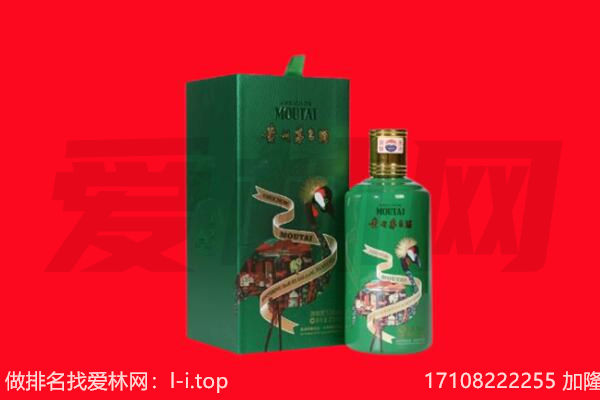 德州市庆云回收出口茅台酒.jpg