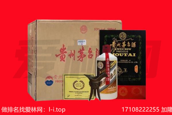 德州市庆云回收茅台酒礼盒空酒瓶.jpg