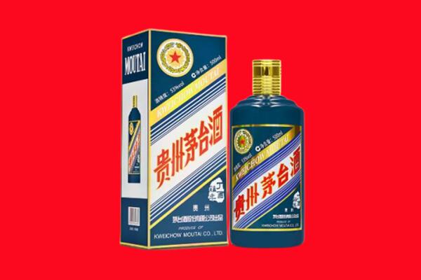 德州市庆云回收贵州茅台.jpg