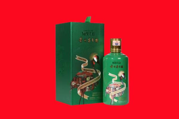 德州市庆云回收出口茅台酒.jpg