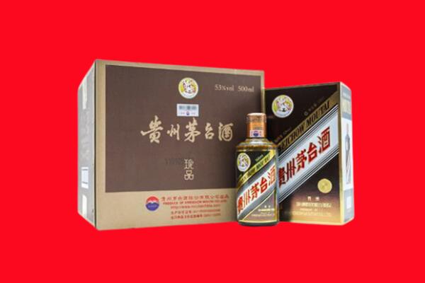 德州市庆云回收50年茅台酒.jpg